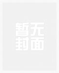 继兄（H)